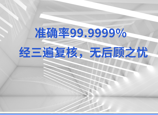 呼伦贝尔牙克石万核健康基因管理咨询中心
