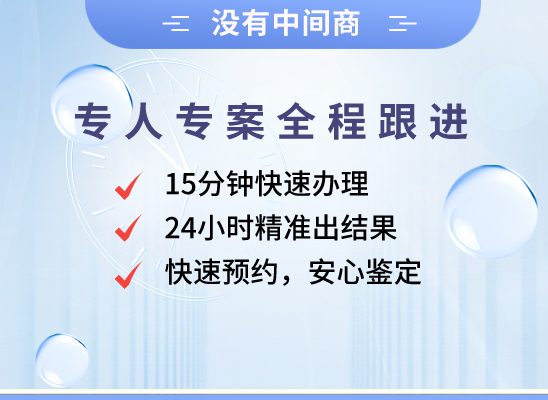 呼伦贝尔牙克石万核健康基因管理咨询中心